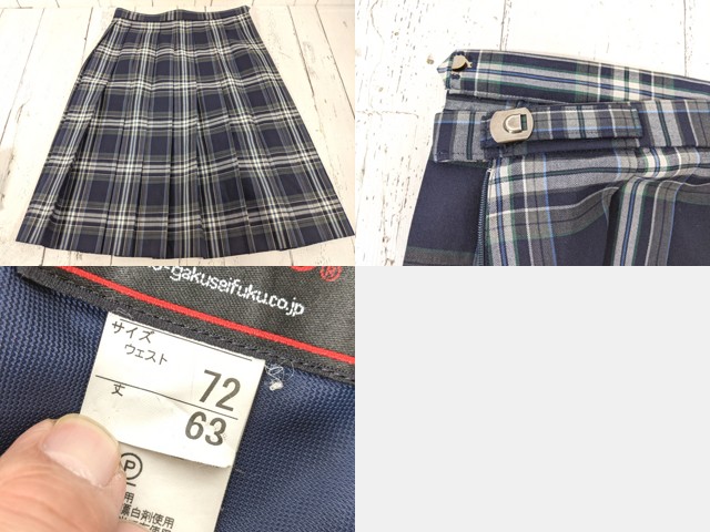 夏服/冬服スカート 制服 スカート 夏用 紺 無地 車ヒダ24本 W75/W80/W85 丈54/57