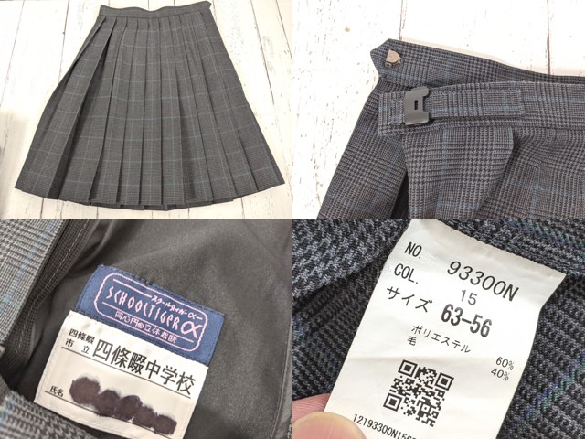 a46 大阪府 四條畷中学校 ブレザー+セーター+長袖ポロシャツ+冬服スカート/yt4515【2XHEF】