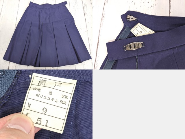 瀬戸高校　男子ブレザー　サイズL U24 愛知県 瀬戸高校 旧モデル ブレザー+ベスト+冬服・夏服スカート+