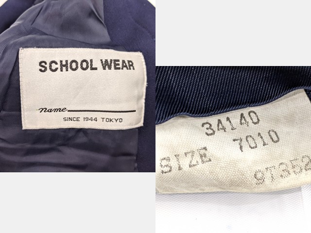 m44 中学校?? 高校?? ブレザー+冬服スカート+リボン/yt3031【4XLK】