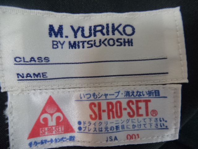 b48/東京学館浦安中学校・高等学校■M．YURIKO宮本由利子 制服+靴下など5点/og0059【3CCSX】