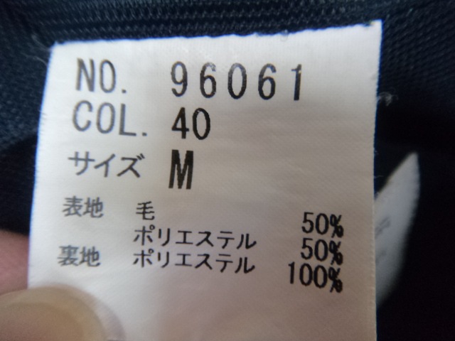 b48/東京学館浦安中学校・高等学校■M．YURIKO宮本由利子 制服+靴下など5点/og0059【3CCSX】