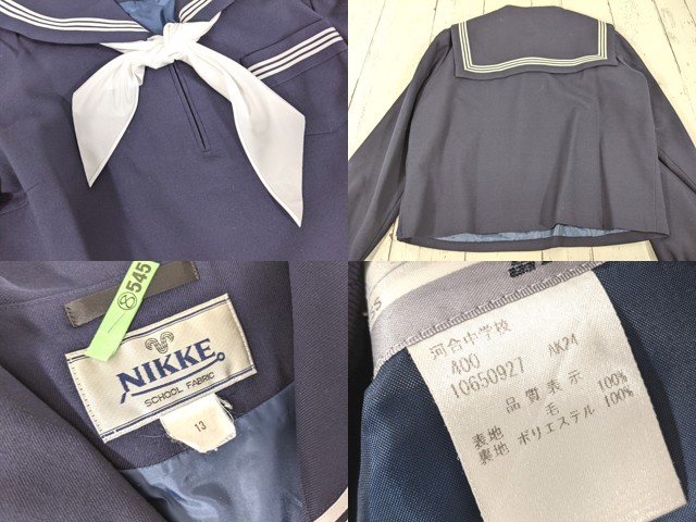 a47 兵庫県 河合中学校 冬服・夏服セーラー服+冬服スカート+スカーフ/yt4519【18EHV】