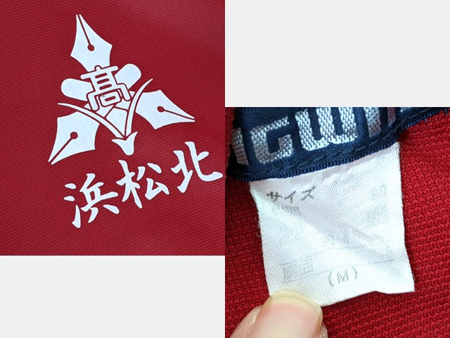 p03 静岡県 浜松北高校 体操服 体操着 シャツ+長袖ジャージ上下/yt3420【6EUR】