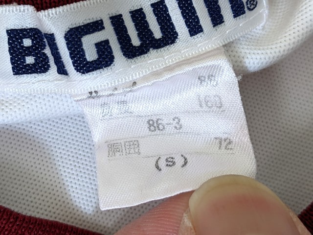 p03 静岡県 浜松北高校 体操服 体操着 シャツ+長袖ジャージ上下/yt3420【6EUR】