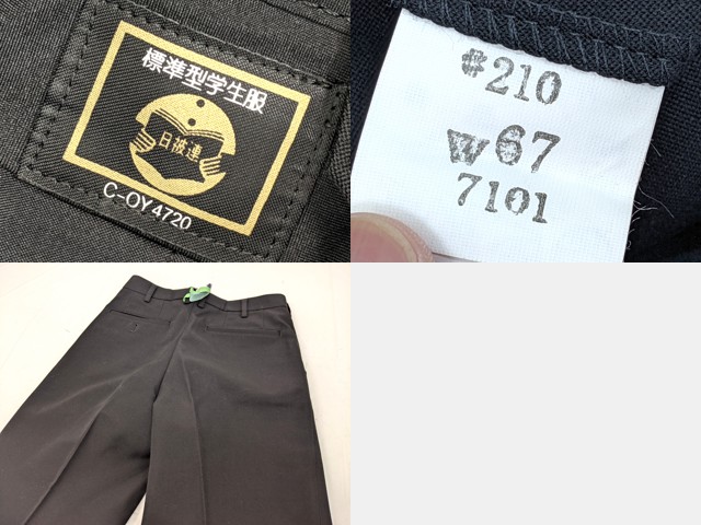 Z04 名古屋市立滝ノ水中学校 男子用学生服 学ラン155+夏服・冬服ズボン