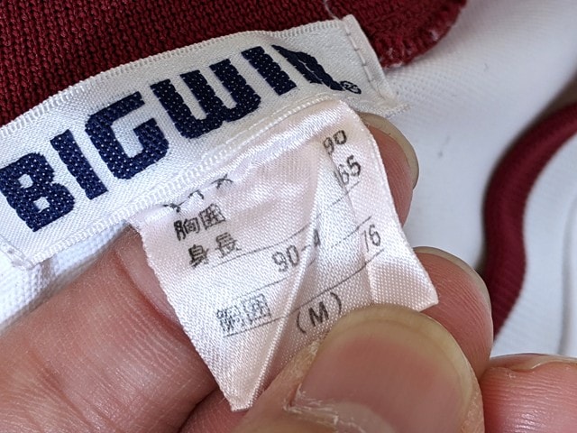 p03 静岡県 浜松北高校 体操服 体操着 半袖シャツ+ハーフパンツ/yt3421【5DHJ】