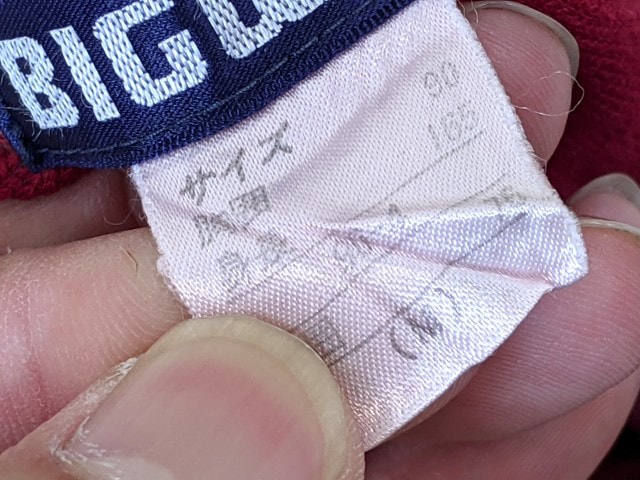 p03 静岡県 浜松北高校 体操服 体操着 半袖シャツ+ハーフパンツ/yt3421【5DHJ】