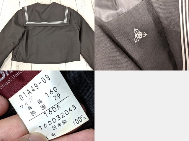 x81 北海道札幌稲雲高校 冬服・中間服セーラー服+カーデガン+冬服