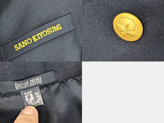 L03 栃木県 佐野清澄高校 モリハナエ ブレザー+夏袖・長袖シャツ+ニットベスト+冬服スカート+リボン/yt2804【1JET】