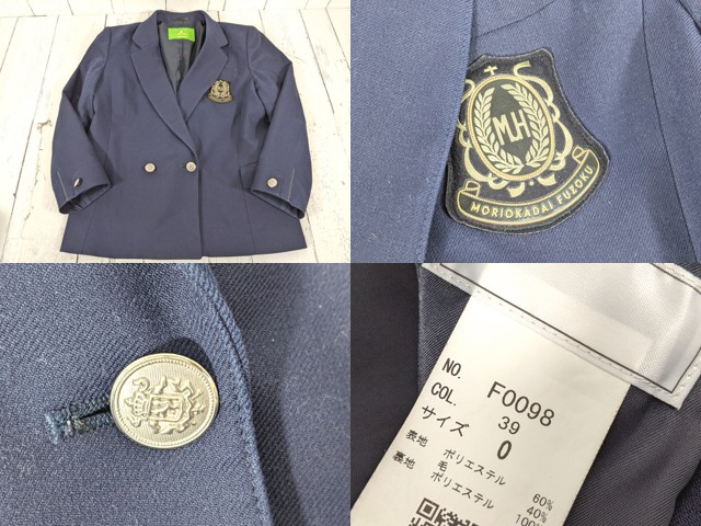 c18 岩手県 盛岡大附属高校 ブレザー+半袖・長袖シャツ+冬服