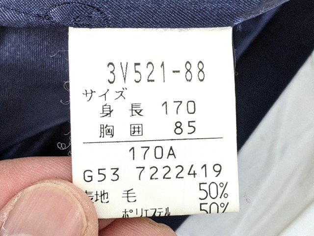 L03 栃木県 田沼東中学校 ブレザー+ベスト+冬服スカート/yt2805【8LSE】