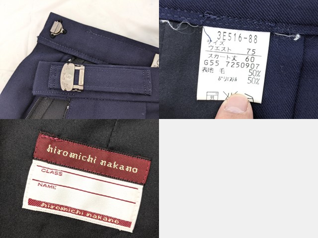 L03 栃木県 田沼東中学校 ブレザー+ベスト+冬服スカート/yt2805【8LSE】