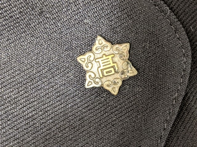 n42 京都 文京高校 校章付きブレザー+半袖シャツ+セーター+冬服スカート+ネクタイ/yt3199【8DJVG】