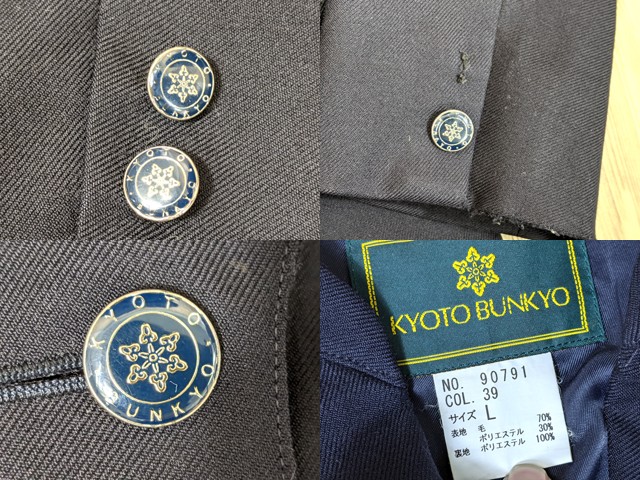n42 京都 文京高校 校章付きブレザー+半袖シャツ+セーター+冬服スカート+ネクタイ/yt3199【8DJVG】