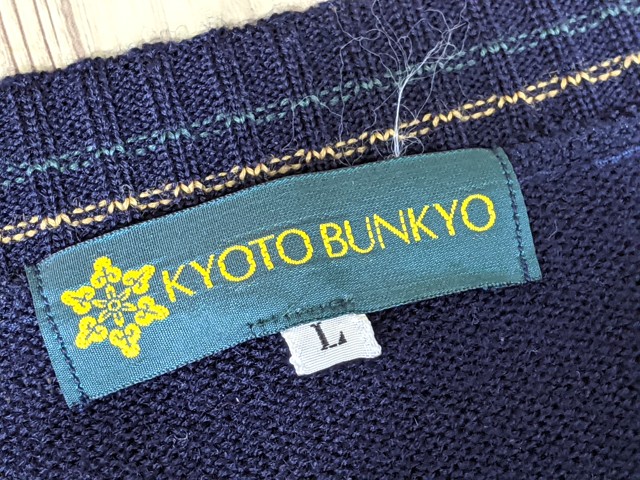 n42 京都 文京高校 校章付きブレザー+半袖シャツ+セーター+冬服スカート+ネクタイ/yt3199【8DJVG】