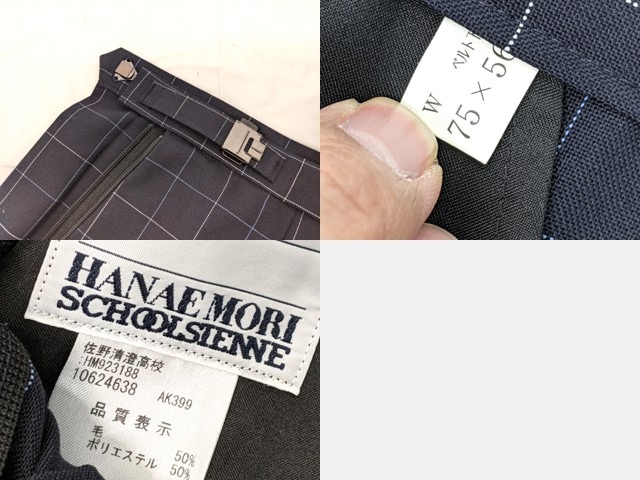 L03 栃木県 佐野清澄高校 夏袖・長袖シャツ+夏服スカート/yt2806【12DE