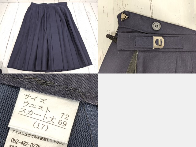N97 愛知県 御田中学校 冬服・夏服セーラー服+冬服・夏服スカート+