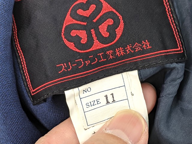 m44 中学校?? 高校?? ブレザー 11号+冬服スカート/yt3039【35KD】