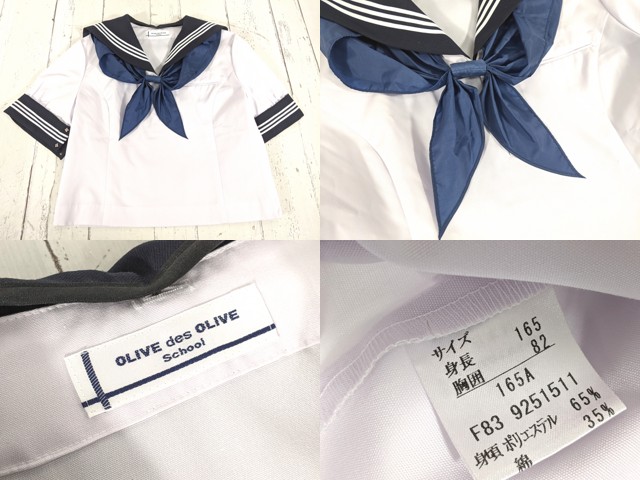 c16 栃木県立栃木商業高校 中間服・夏服セーラー服+夏服スカート+スカーフ/yt4705【15EKC】