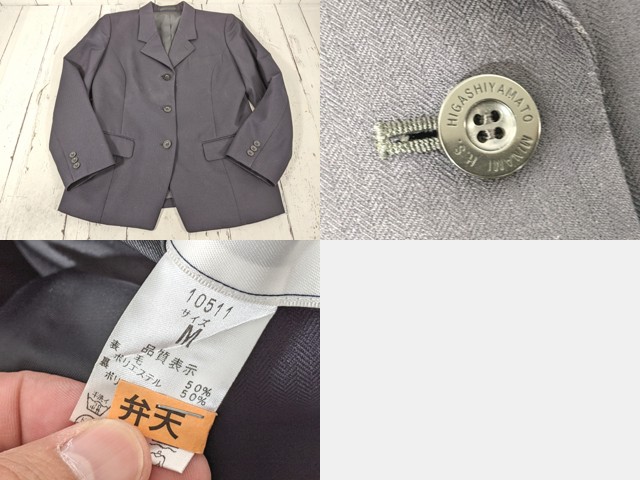 T2457 東京都 東大和南高校 ブレザー+夏服・冬服スカート/yt4994【15XJW】