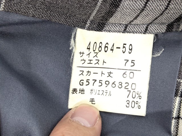 h23 私立流通経済大学附属柏高校 半袖シャツ+ニットベスト+夏服スカート/yt2409【7XKE】