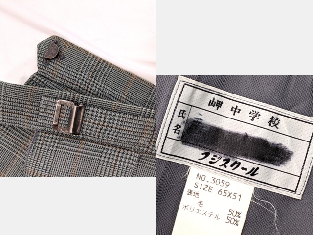 m44 中学校?? 高校?? ブレザー+岬中学校 冬服スカート/yt3041【35LS】