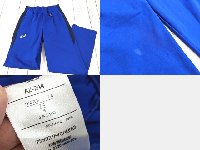 x99 東京都 葛飾区立小松中学校 体操服 体操着 ハーフパンツ+