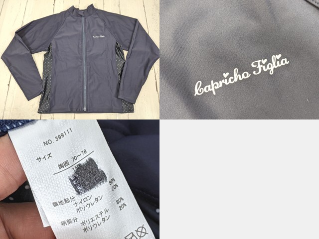 x99 東京都 葛飾区立小松中学校 体操服 体操着 ハーフパンツ+長袖ジャージ上下/yt4232【8WEU】