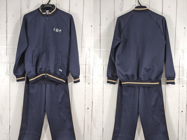 d98 神奈川県 大船中学校 体操服 体操着 長袖ジャージ上下/yt5059【3CJE】