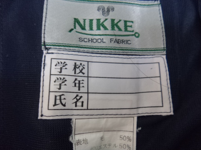 【らら⭐︎high school ⭐︎様用値下げ済み】 1681900859-1681900960.JPG