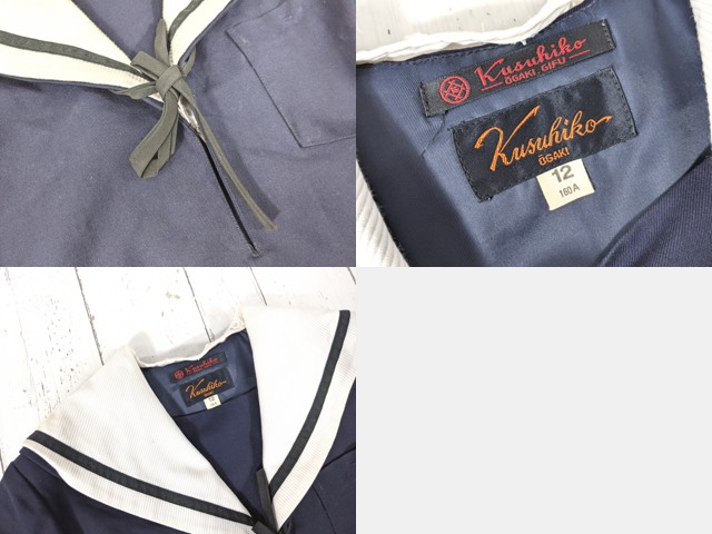 a15 岐阜県 不破北中学校 冬服セーラー服+冬服スカート+ループタイ/yt4467【8YEC】