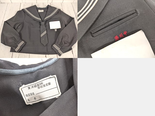 港川中学校ブレザー　 c74 沖縄県 港川中学校 ネクタイ付き冬服セーラー服+冬服・夏服