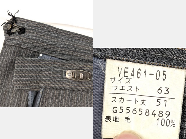 m44 中学校?? 高校?? ブレザー+冬服スカート/yt3044【4SKR】