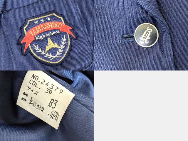 n42 京都 山城高校 ブレザー+冬服スカート+ネクタイ/yt3207【8DGV】