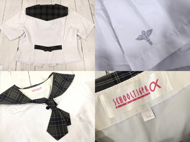 w91 大阪府 扇町総合高校 夏服セーラー服+カーデガン+長袖シャツ+夏服スカート/yt4151【4XJDE】