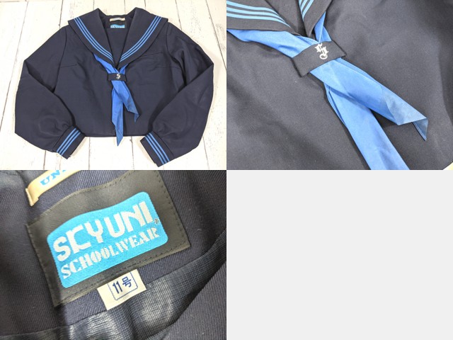 P13 滋賀県 城山中学校 冬服セーラー服+冬服・夏服スカート+スカーフ/yt4235【18EJF】