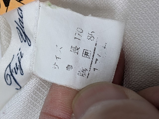 f24 秋田県湯沢商工高校 ブレザー170A 大きめ+夏服セーラー服+長袖シャツ+冬服スカート+リボン/yt2126【1SRTB】