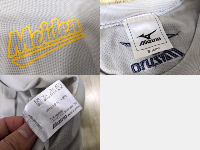 J30 愛知県 愛知工業大学名電高校 体操服 体操着 半袖シャツ+ハーフパンツ/yt3636【35CD】