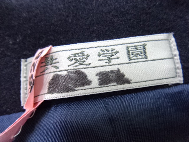 n34 群馬県 共愛学園中学校? 高校? 防寒具 ダッフルコート ネイビー