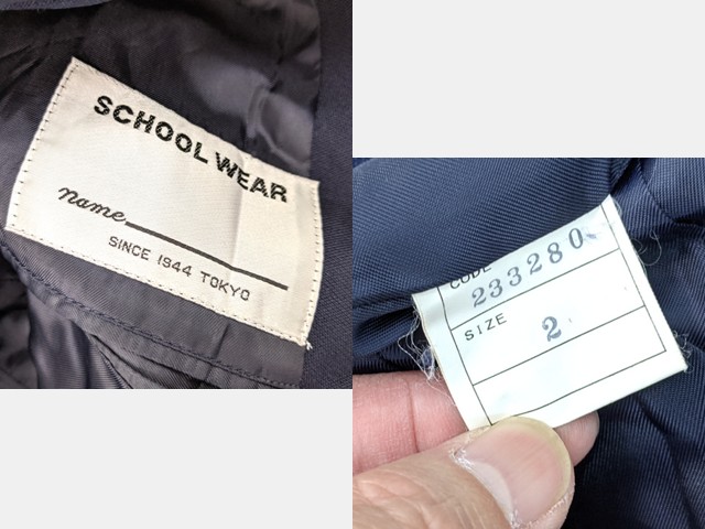 m44 中学校?? 高校?? ブレザー+冬服スカート/yt3048【35KF】