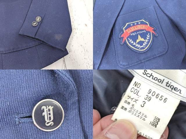 a39 京都府 山城高校 ブレザー+夏服・冬服スカート/yt4496【8XKE】