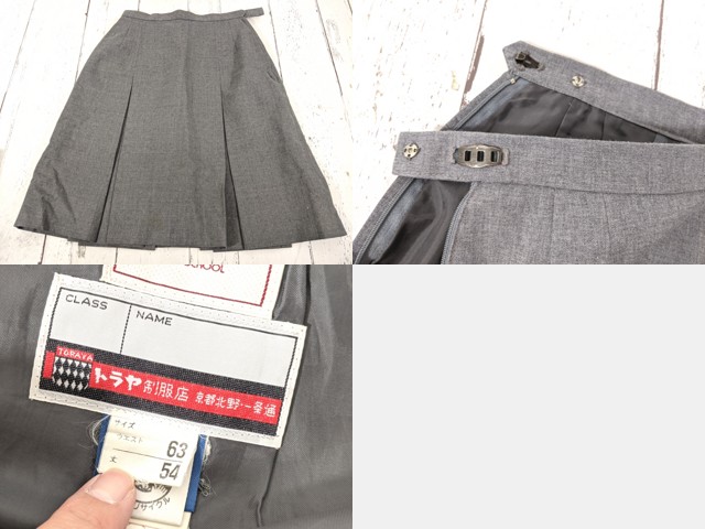 a39 京都府 山城高校 ブレザー+夏服・冬服スカート/yt4496【8XKE】