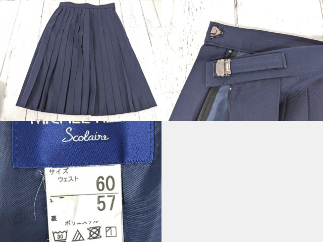 e44 兵庫県 双葉中学校 旧タイプ 冬服セーラー服+長袖シャツ+冬服・夏服スカート+スカーフ/yt5135【1CLDC】