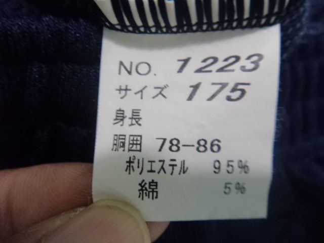 j70 兵庫県立吉川高校 体操服 体操着 シャツ+ハーフパンツ+ジャージ