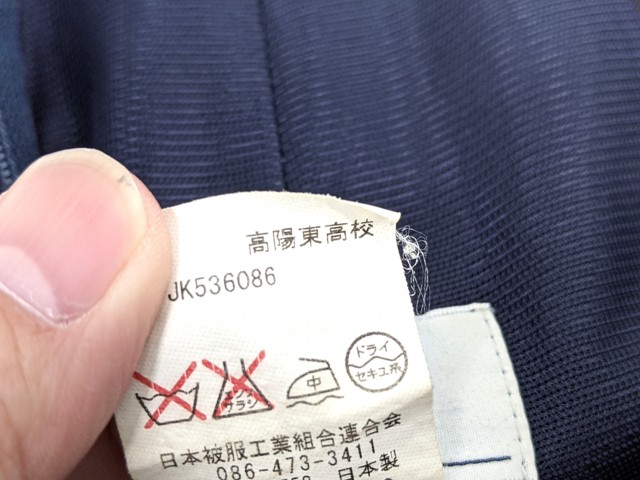 T1143 広島県立高陽東高校 ブレザー+半袖・長袖シャツ+夏服・冬服