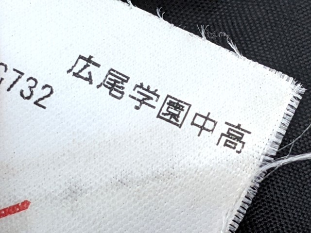 T1196 広尾学園中学・高校 学校指定?? ダッフルコート 黒/yt2519