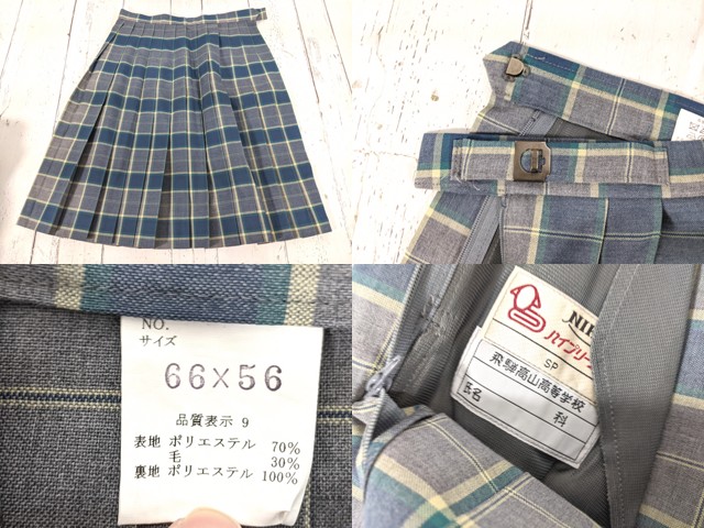 c78 岐阜県 飛騨高山高校 旧モデル ブレザー+ニットベスト+夏袖・長袖ブラウス+夏服・冬服スカート/yt4816【35XKE】