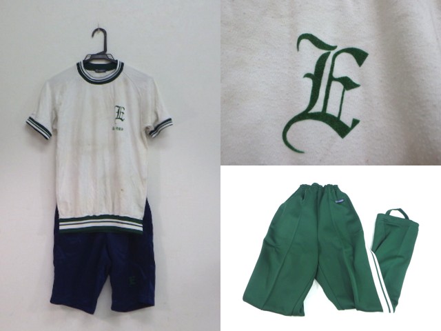 b34 私立栄徳高校 旧制服 体操服 体操着 半袖シャツ+長袖ジャージ 