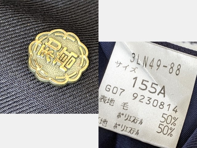 n22 神奈川県立大和高校 校章付きブレザー+長袖シャツ+冬服スカート/yt3216【12HGE】